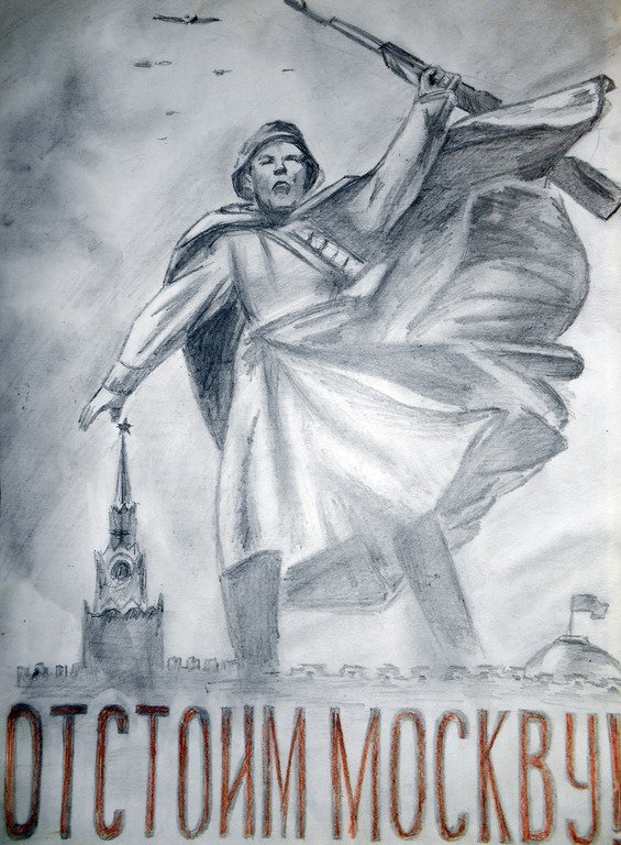 Рисунки на тему битва за Москву