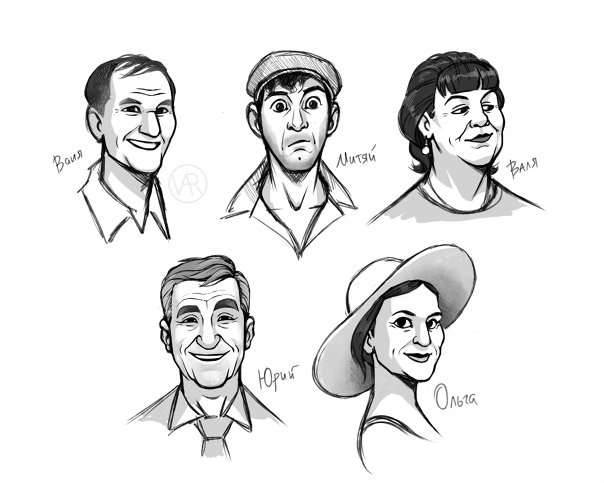 Раскраска Сваты сериал