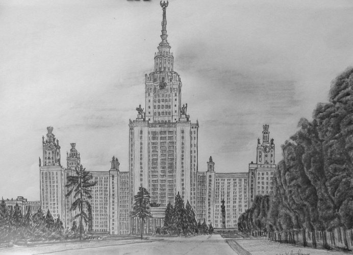 Мгу