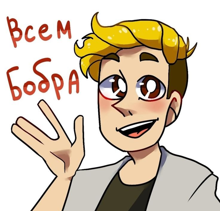 Винди 31 арт