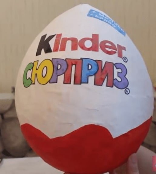 Киндер сюрприз своими руками