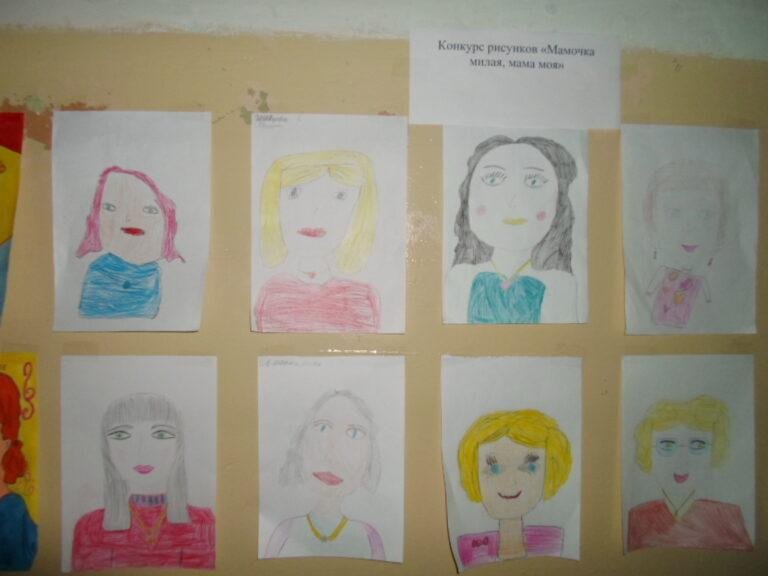 Рисунок моя мама