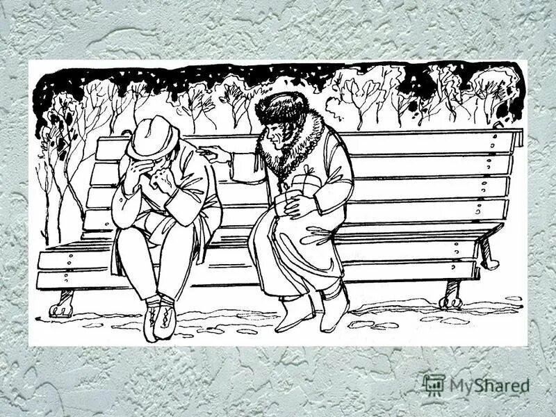 Куприн чудесный доктор рисунок легкий