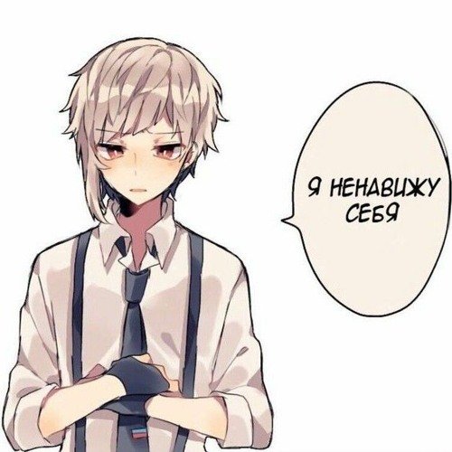 Ацуши БСД