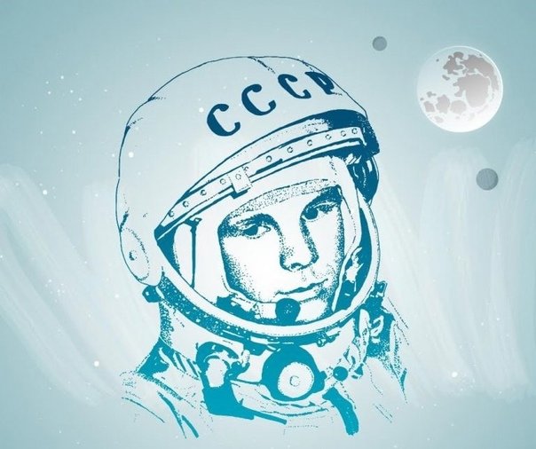 Портрет Юрия Гагарина для детей в скафандре