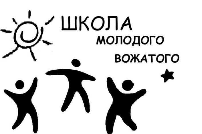 Эмблема вожатых