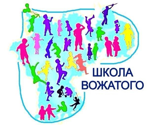 Логотип вожатого лагеря