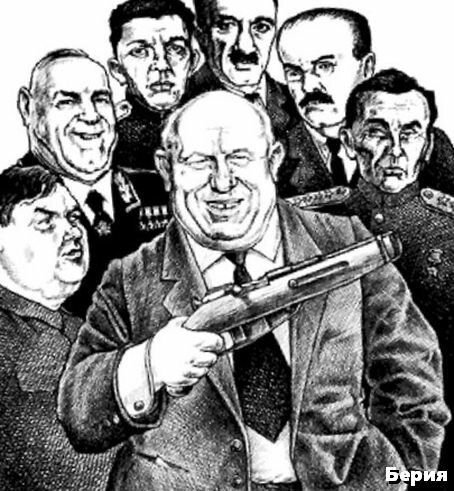 Берия Лаврентий Павлович расстрел