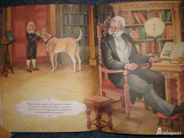 Бернетт маленький Лорд Фаунтлерой книга