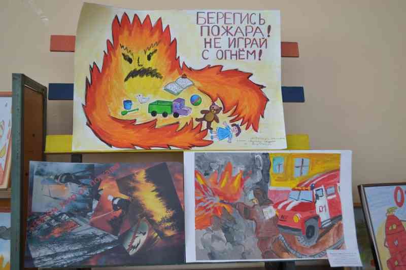 Рисунок пожарная безопасность