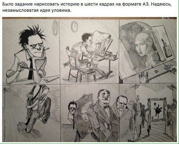 Стили рисования комиксов