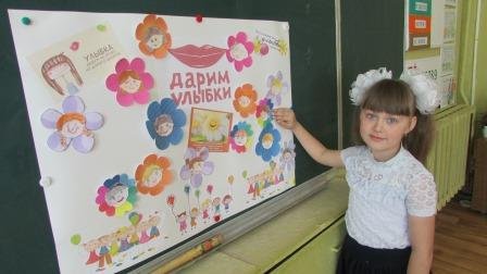 Конкурс рисунков улыбка