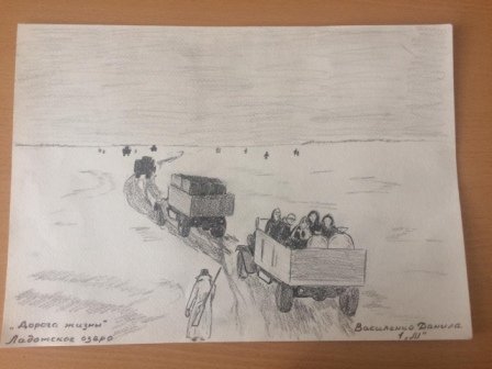 Блокада Ленинграда дорога жизни рисунки