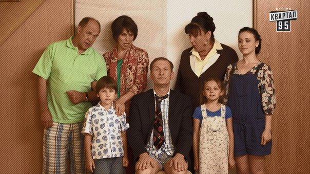 Женя Будько Сваты