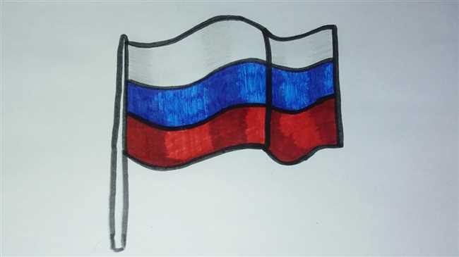 Нарисовать российский флаг