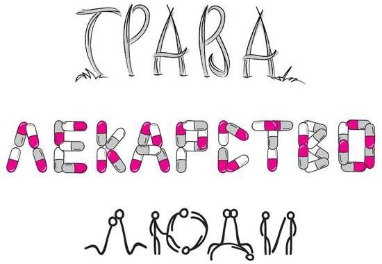 Слово образ шрифтами