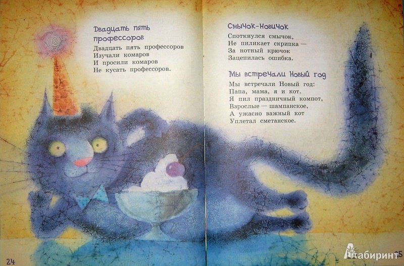 Синявский п. "стихи"