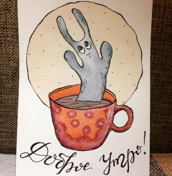 Рисунки с добром