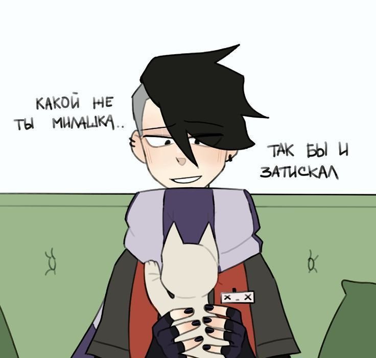 Фенг x Эдгар