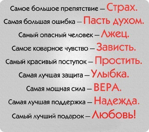 Цитаты для ЛД