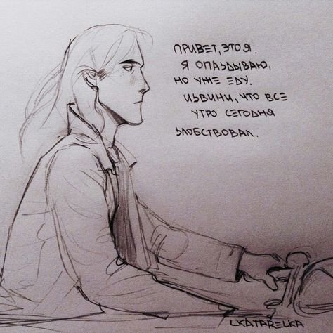 Сергей Разумовский Фобс