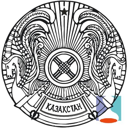 Герб Казахстана для печати