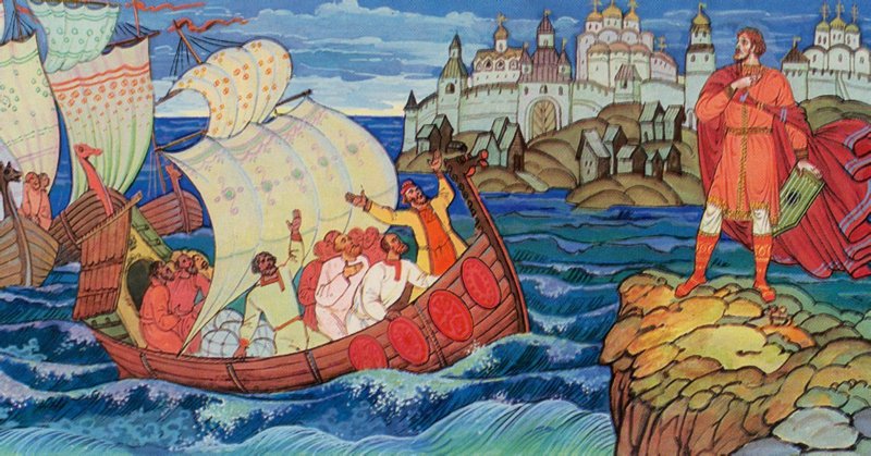 Садко Римский Корсаков