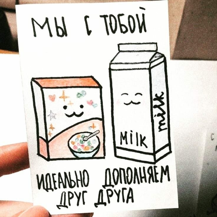 Милые записочки с рисунком