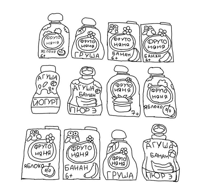 Раскраска маленькие вещи