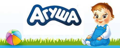 Агуша лого