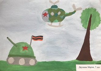 Рисунок воинская Слава