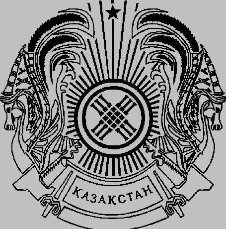 Герб Казахстана
