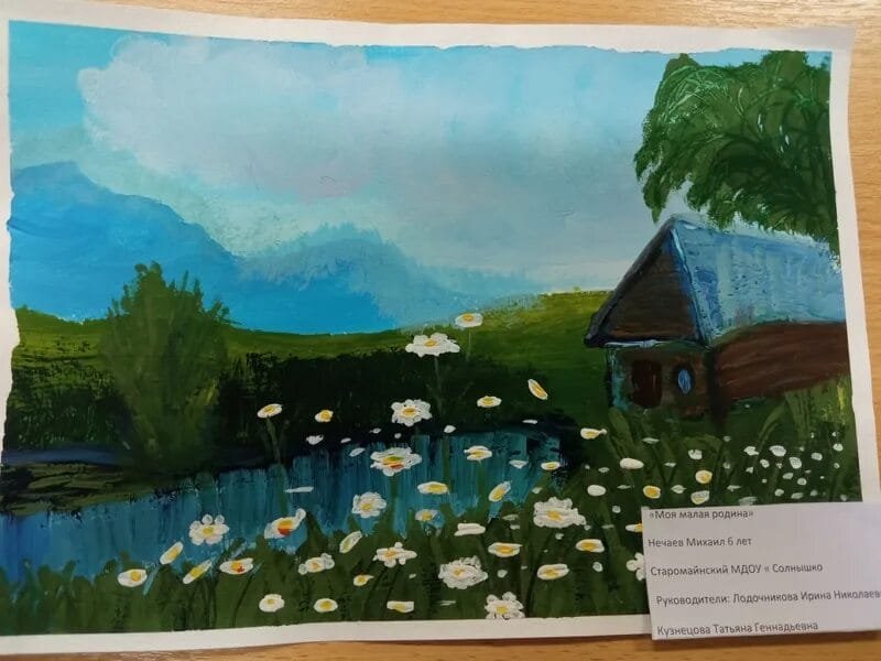 Природа родного края рисунки