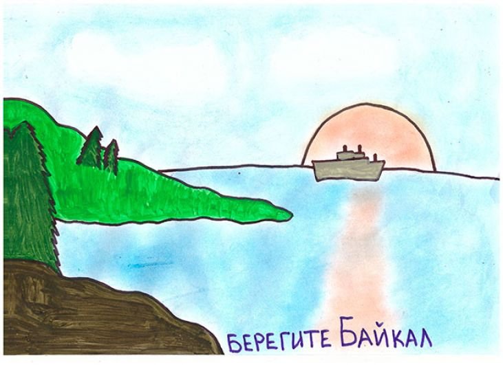 Байкал рисунок