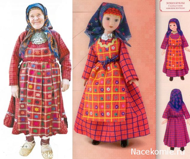 Кукла в народном костюме