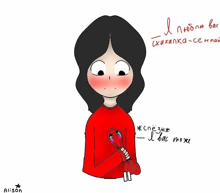 Плейтайм арты