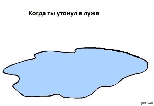 Лужи для дошкольников