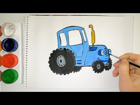 Рисование красками трактор для детей