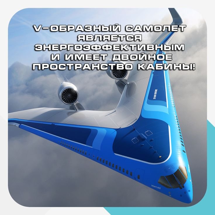 Концепты Airbus
