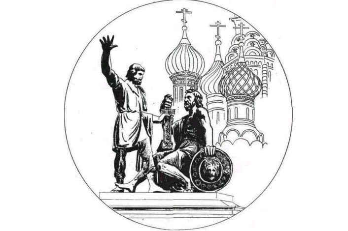 День России раскраска
