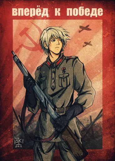 Аниме СССР парень