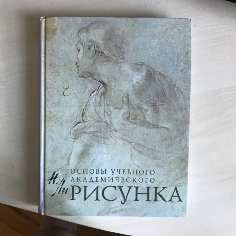 Николай ли рисунок