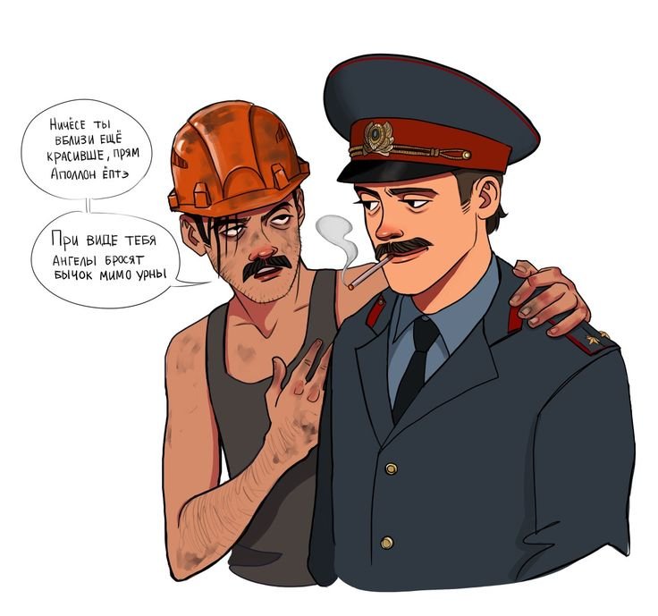 Внутри Лапенко шершняга