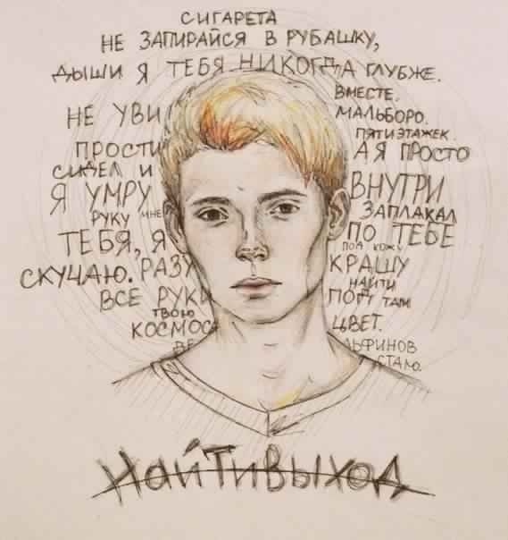 Найтивыход обложка