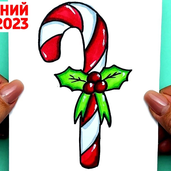 Новогодний леденец