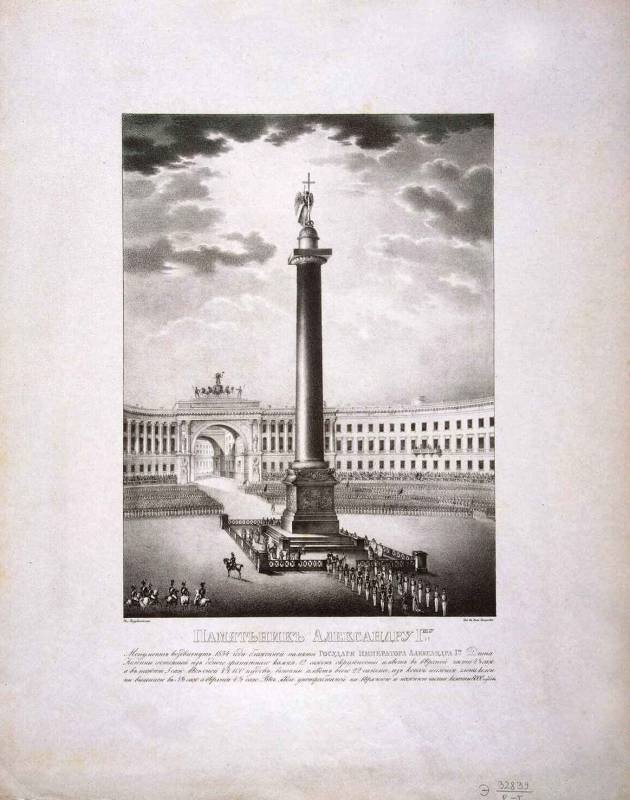 Александровская колонна в Санкт-Петербурге рисунок