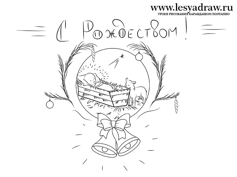 Рождественские рисунки карандашом