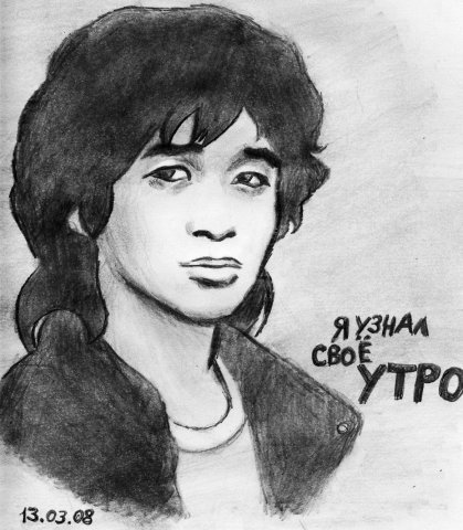 Виктор Цой для срисовки