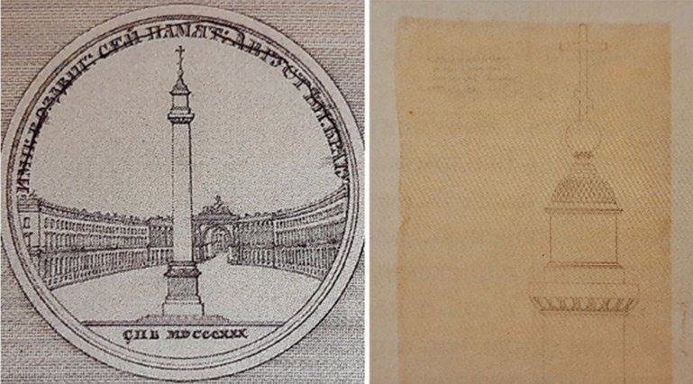 Александровская колонна 1834