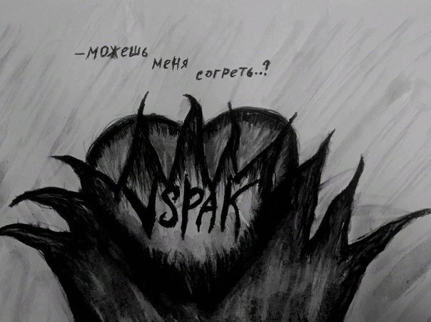 Vspak обои